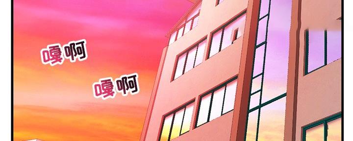 深夜网吧 第21话 第38页