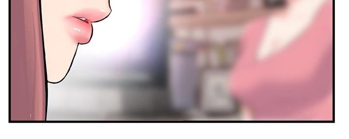 深夜网吧 第21话 第43页