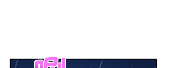 深夜网吧 第20话 第1页