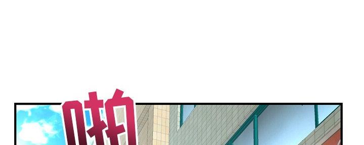 深夜网吧 第20话 第115页