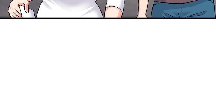 深夜网吧 第20话 第126页