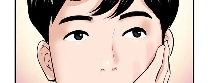 深夜网吧 第20话 第128页