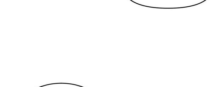 深夜网吧 第20话 第130页