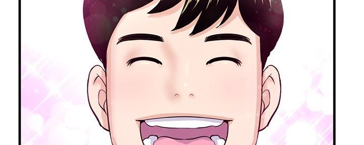 深夜网吧 第20话 第136页