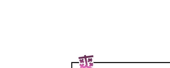 深夜网吧 第20话 第17页