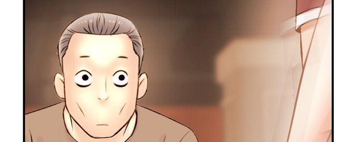 深夜网吧 第20话 第71页
