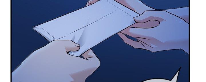 深夜网吧 第20话 第79页
