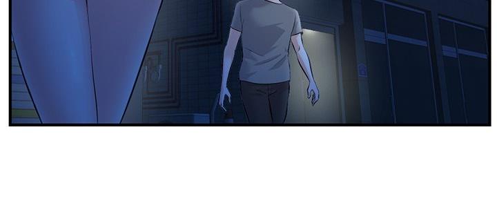 深夜网吧 第20话 第87页
