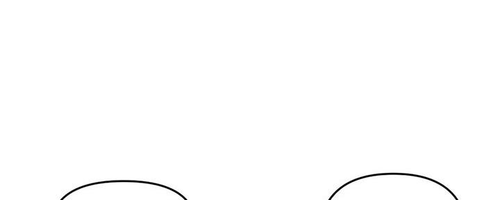 深夜网吧 第20话 第88页