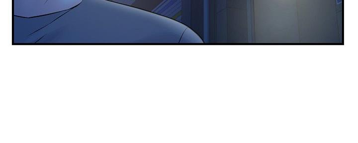 深夜网吧 第20话 第91页