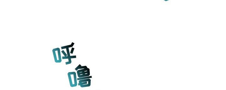 深夜网吧 第20话 第96页