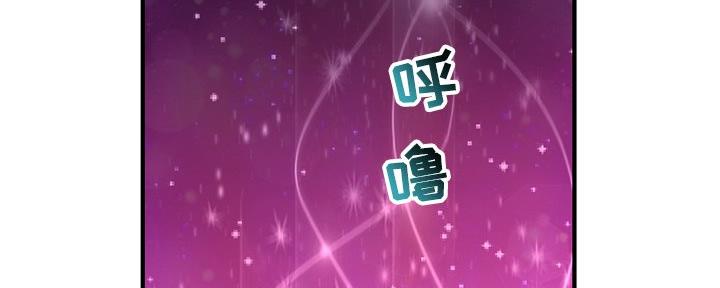 深夜网吧 第20话 第98页
