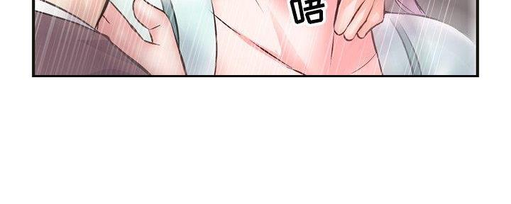 深夜网吧 第19话 第119页