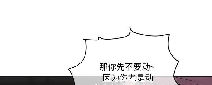 深夜网吧 第19话 第120页