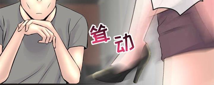 深夜网吧 第19话 第122页
