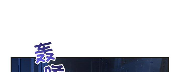 深夜网吧 第19话 第133页