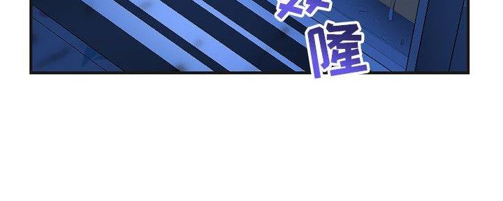深夜网吧 第19话 第136页
