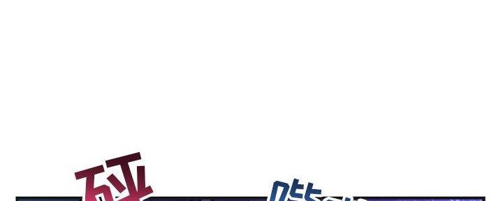 深夜网吧 第19话 第161页