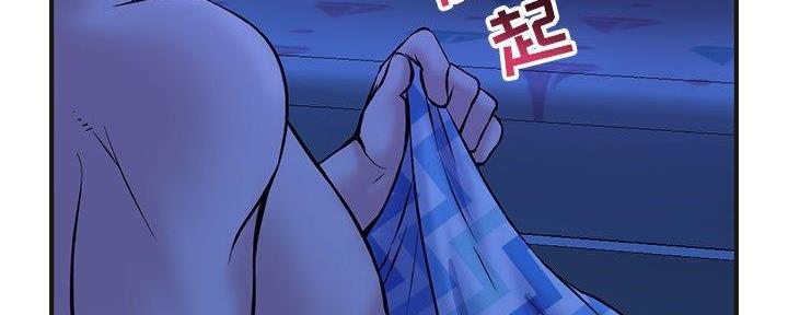 深夜网吧 第19话 第167页