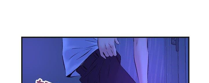 深夜网吧 第19话 第169页