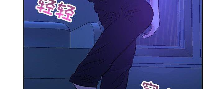 深夜网吧 第19话 第170页
