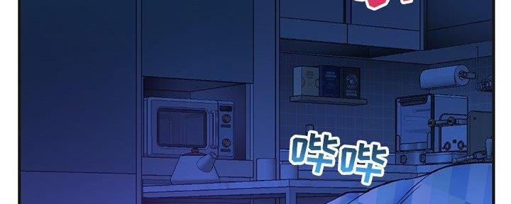 深夜网吧 第19话 第177页