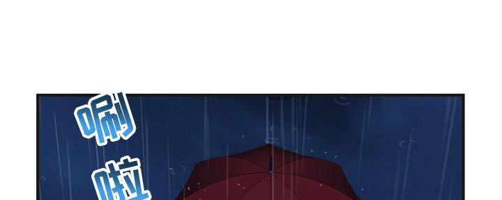 深夜网吧 第19话 第187页