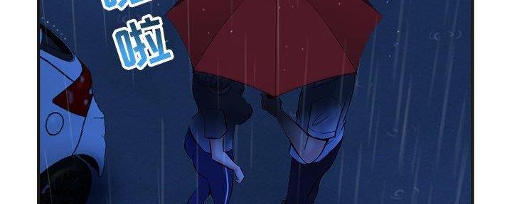 深夜网吧 第19话 第188页
