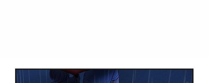 深夜网吧 第19话 第190页