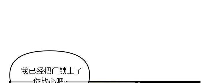 深夜网吧 第19话 第20页
