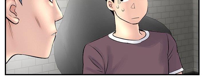 深夜网吧 第19话 第35页