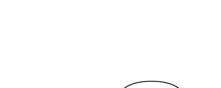 深夜网吧 第19话 第36页