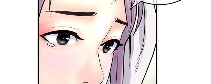 深夜网吧 第18话 第37页