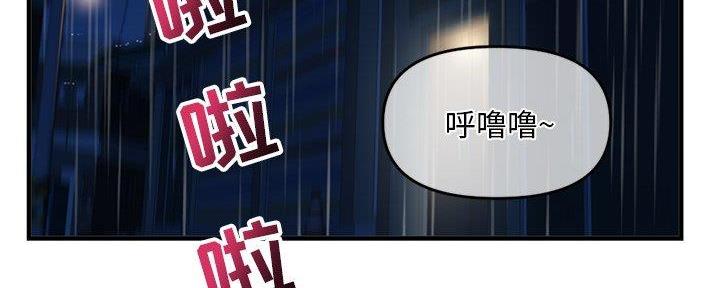 深夜网吧 第18话 第94页
