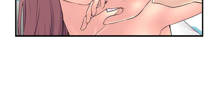深夜网吧 第17话 第39页