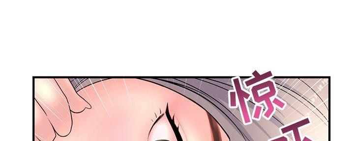 深夜网吧 第17话 第64页