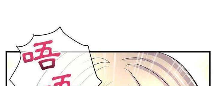深夜网吧 第16话 第116页