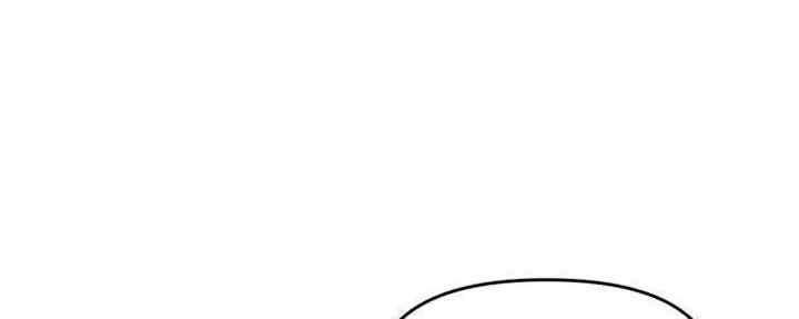 深夜网吧 第16话 第145页
