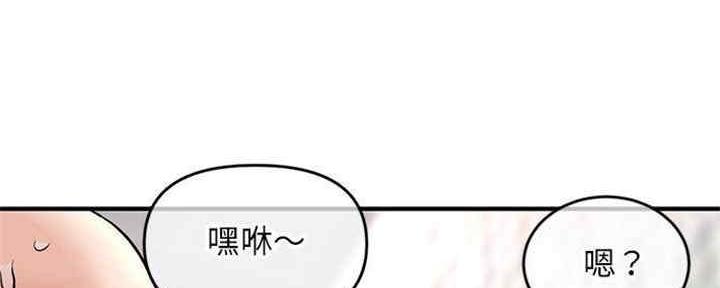 深夜网吧 第16话 第71页