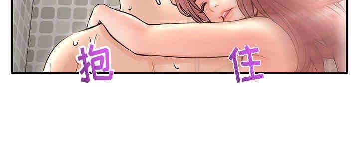 深夜网吧 第15话 第130页