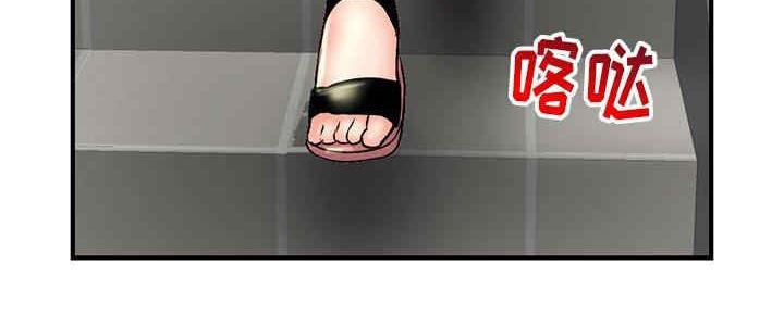 深夜网吧 第15话 第33页