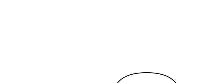 深夜网吧 第15话 第47页