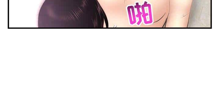 深夜网吧 第14话 第4页