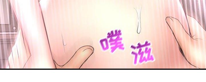 深夜网吧 第13话 第113页