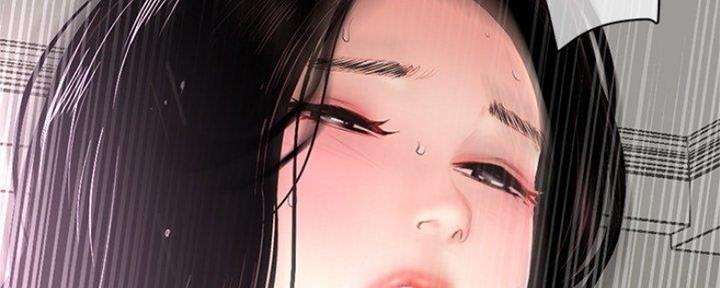 深夜网吧 第13话 第116页