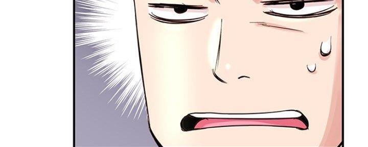 深夜网吧 第13话 第22页