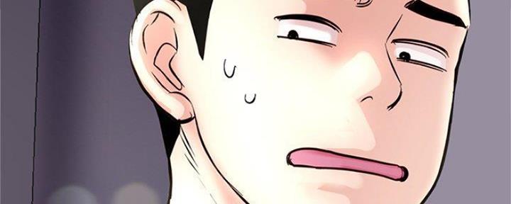 深夜网吧 第13话 第4页