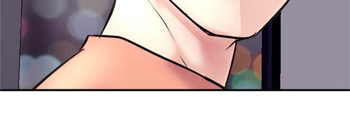 深夜网吧 第13话 第5页