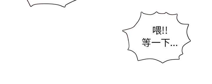 深夜网吧 第13话 第47页