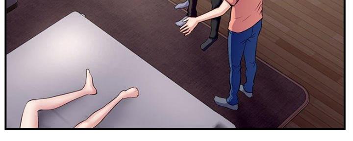 深夜网吧 第13话 第50页